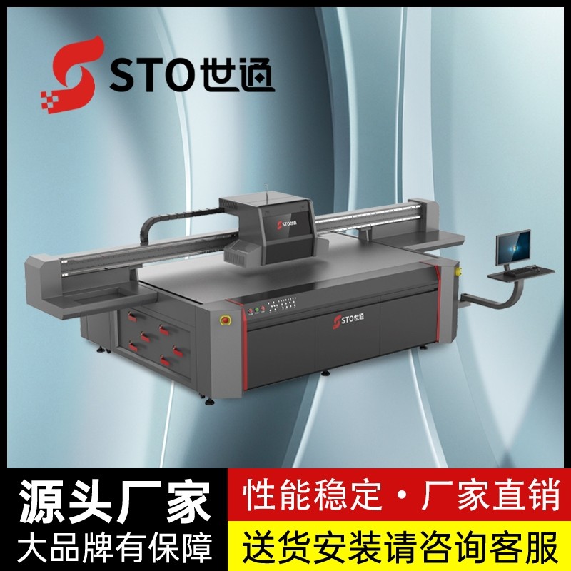 世通高落差uv打印機(jī)，玩具行業(yè)的首選