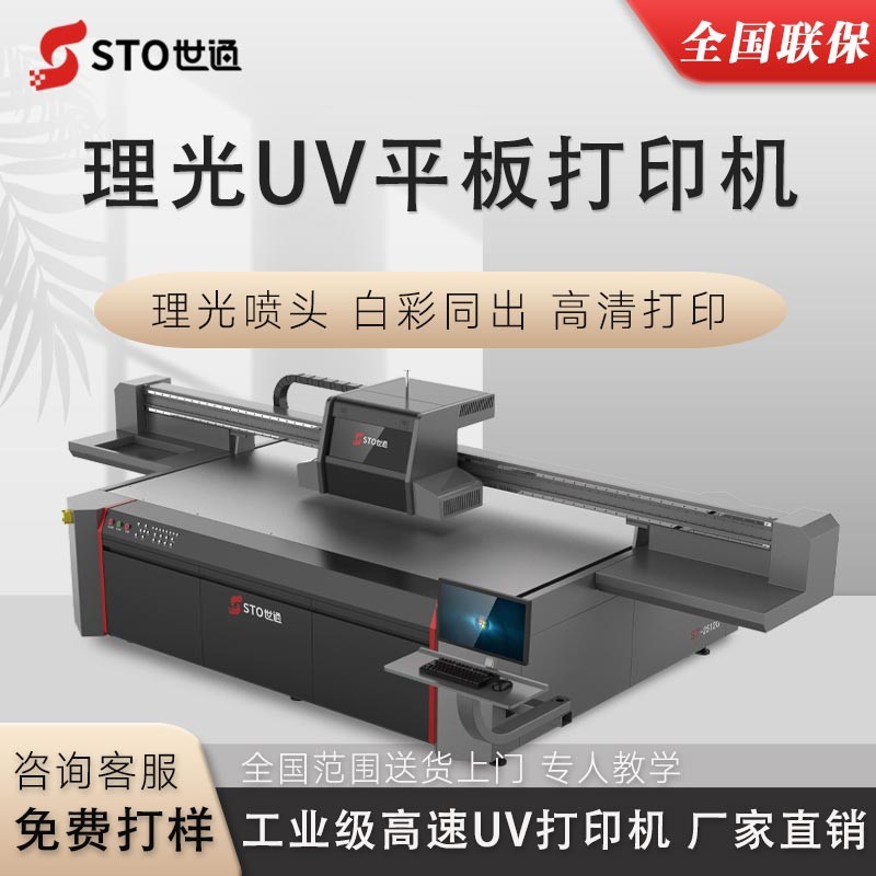 金屬標牌UV打印機在廣告行業(yè)的應用與優(yōu)勢