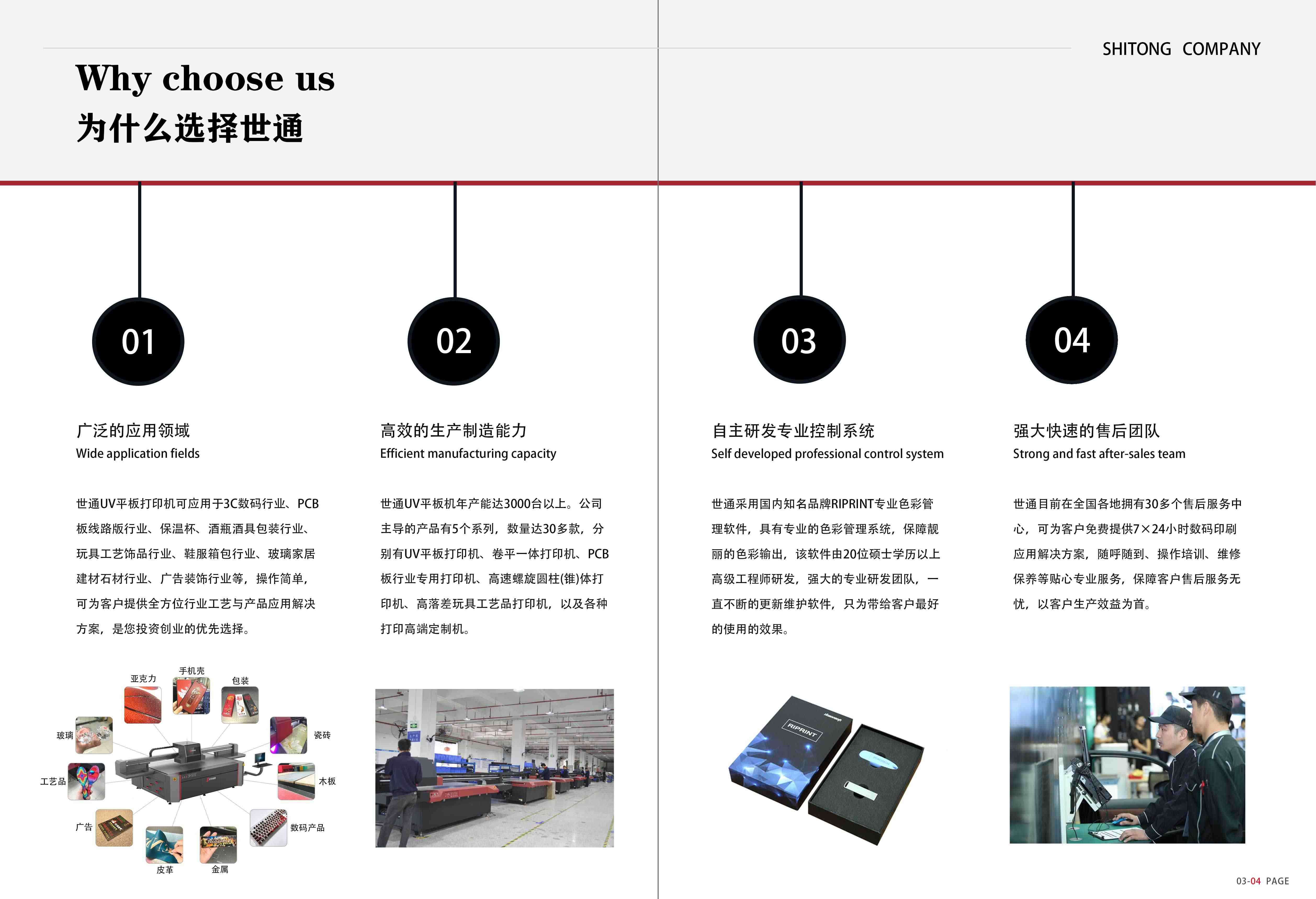 UV平板打印機(jī)可以打印什么 ？UV打印機(jī)在各行業(yè)中的應(yīng)用有哪些？