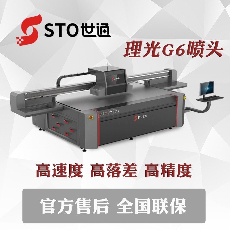 UV打印機(jī)涂層分哪幾種？什么是UV涂層？