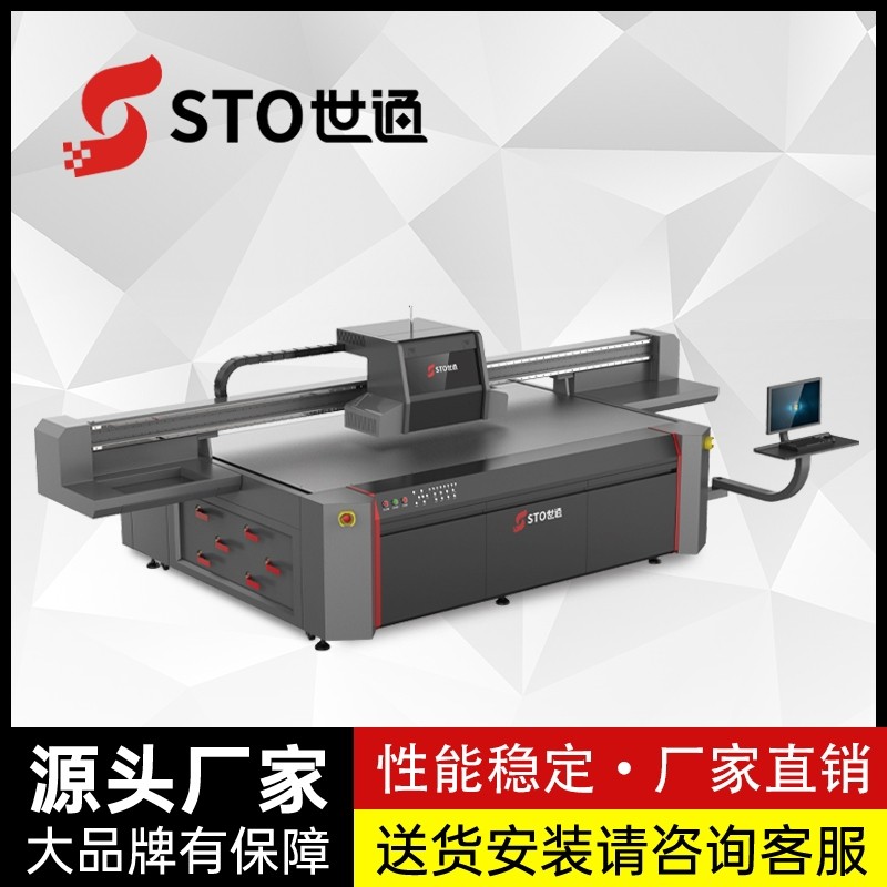 學(xué)習(xí)這幾種UV打印機(jī)故障自修方法，再也不用找廠家維修 