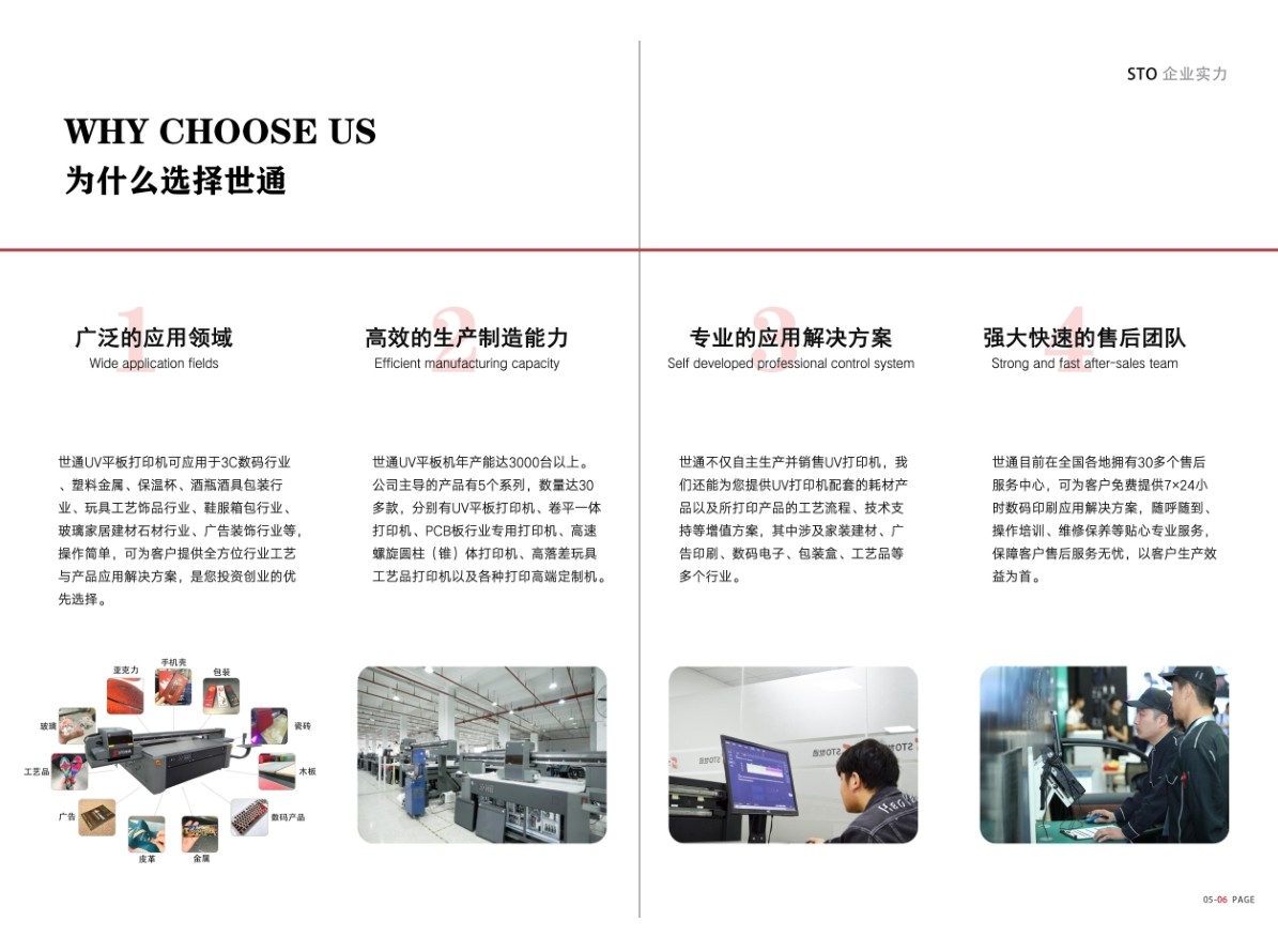 一般uv打印機(jī)多少錢(qián)一臺(tái)？影響uv打印機(jī)價(jià)格的因素有哪些？