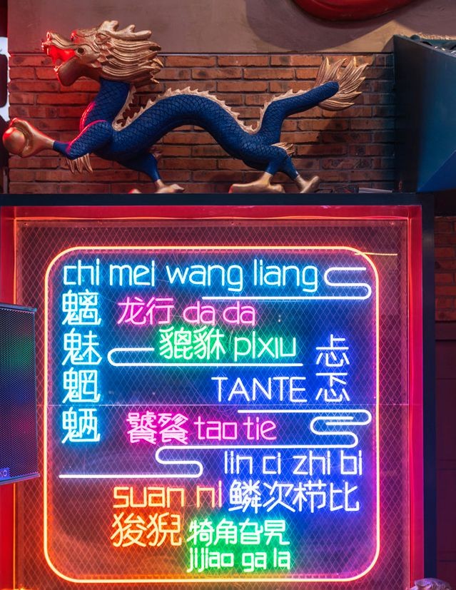 廣告標識國潮風新方案，有UV打印機就能趕上時代潮流