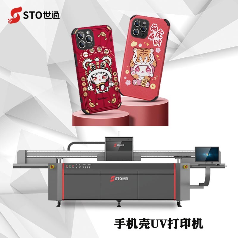 手機殼打印工藝盤點，看看哪個效率高