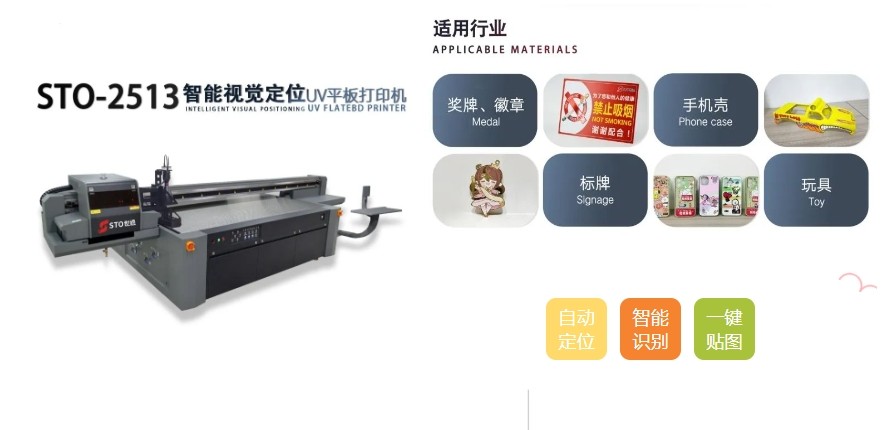 冬季保養(yǎng)UV打印機(jī)噴頭，從這3個(gè)方面入手，有效又省心！